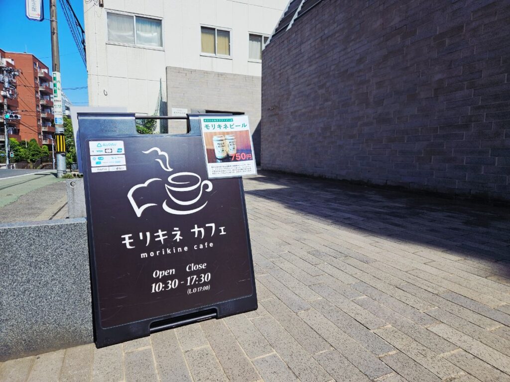 1階のモリキネカフェでは、庭園を眺めながらゆったりお茶を楽しめます。