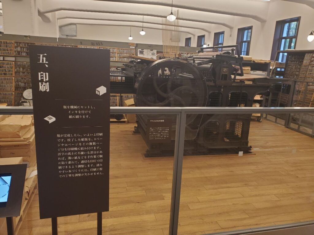 バリアフリー対応で、ベビーカーでも移動しやすい設計。