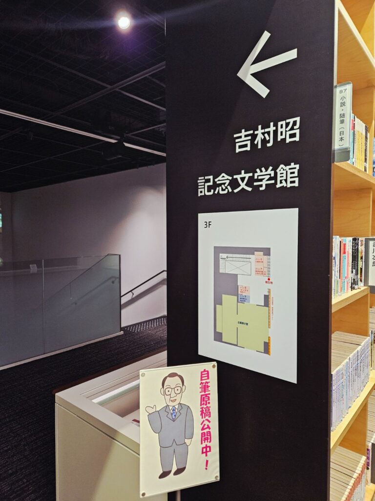 文学館、図書館、カフェ、子ども向けエリアが同じ建物内にあり、天気に左右されにくいのが安心。
