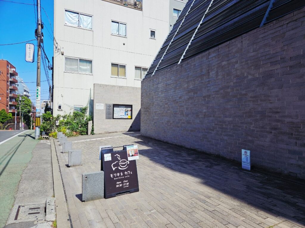 千駄木駅から徒歩5分ほど。駅近ですが、道中は坂道があるので時間に余裕があると安心です。