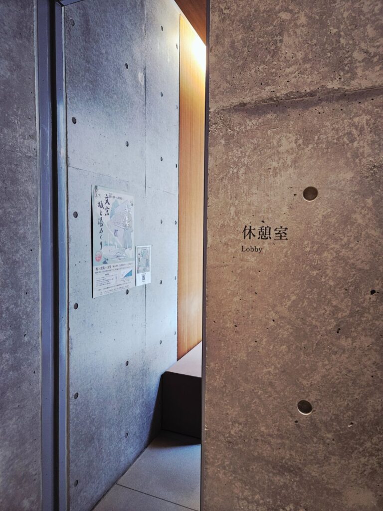 図書室では、森鷗外や文学に関する本にふれられます。展示の余韻をそのまま深められる場所です。