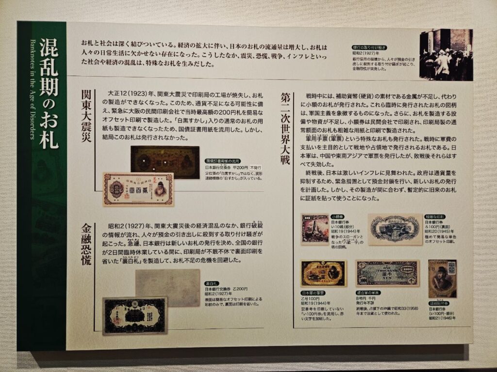 詳細な解説版