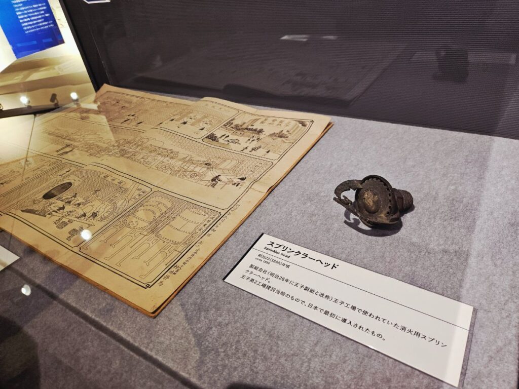 紙用パーツ