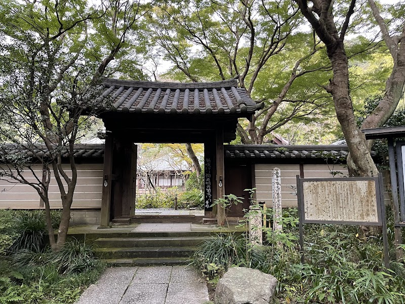 瑞泉寺庭園