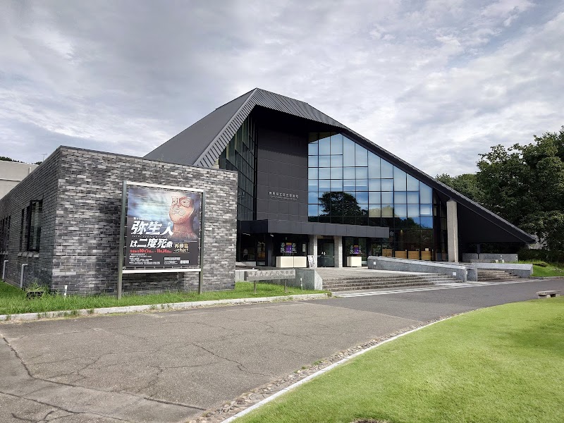 群馬県立歴史博物館