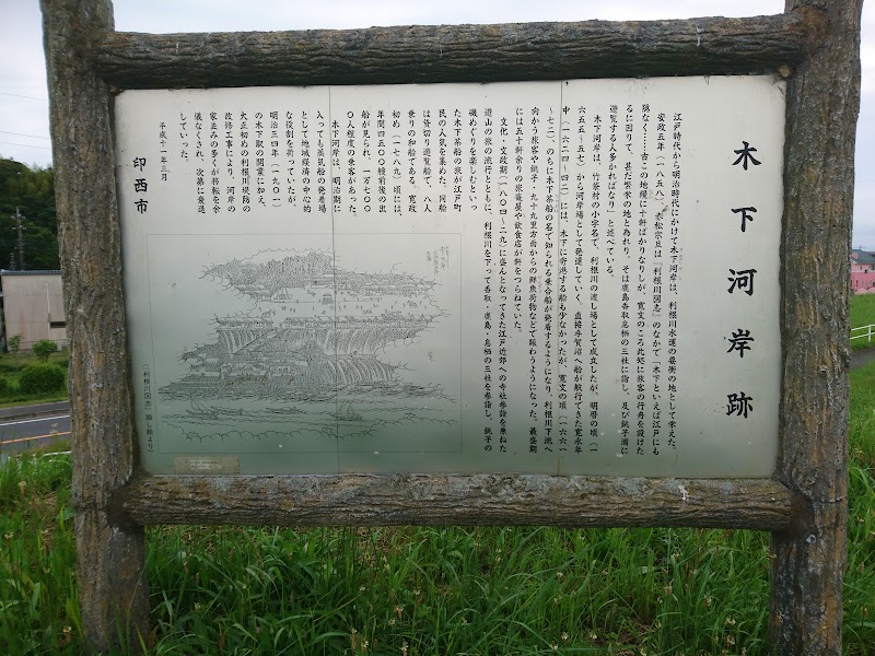 吉岡まちかど博物館