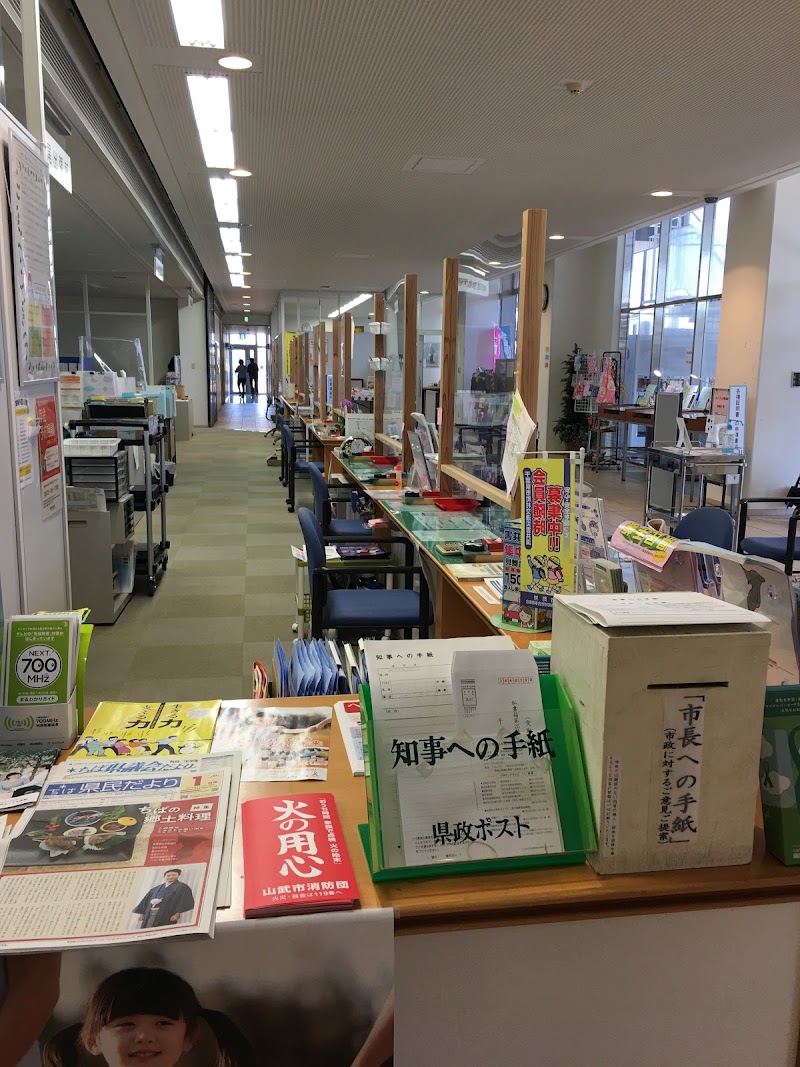 松尾藩資料館