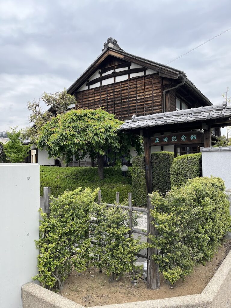 正田記念館 の写真