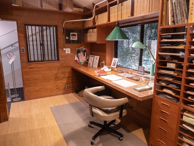 吉村昭記念文学館