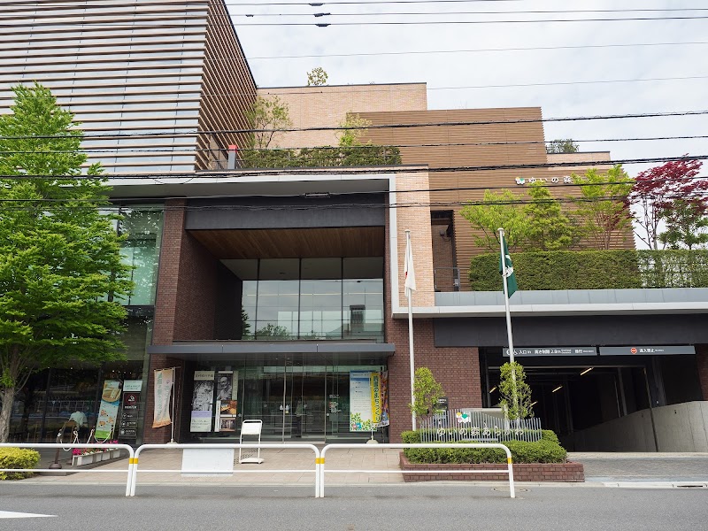 吉村昭記念文学館