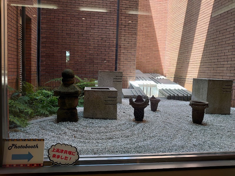 土浦市立考古資料館