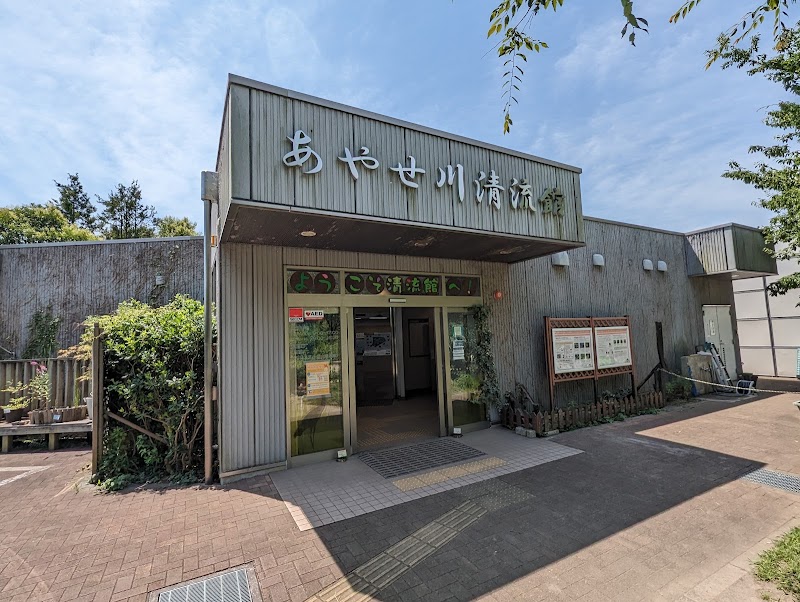 足立区桑袋ビオトープ公園