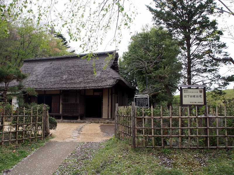 羽村市郷土博物館