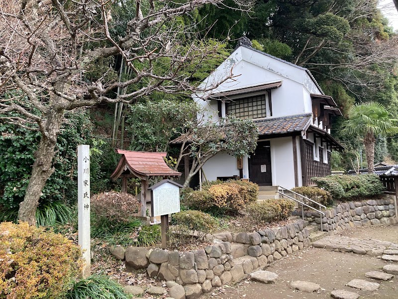 柳田國男記念公苑