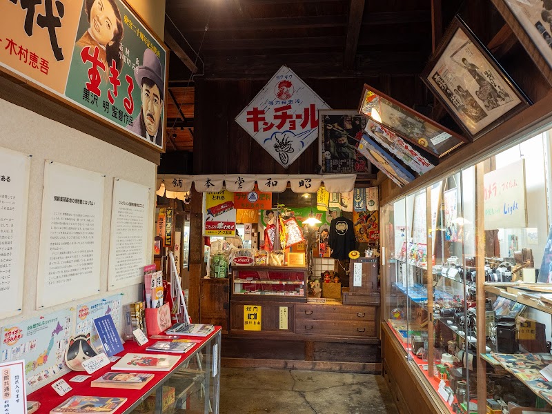 昭和レトロ商品博物館