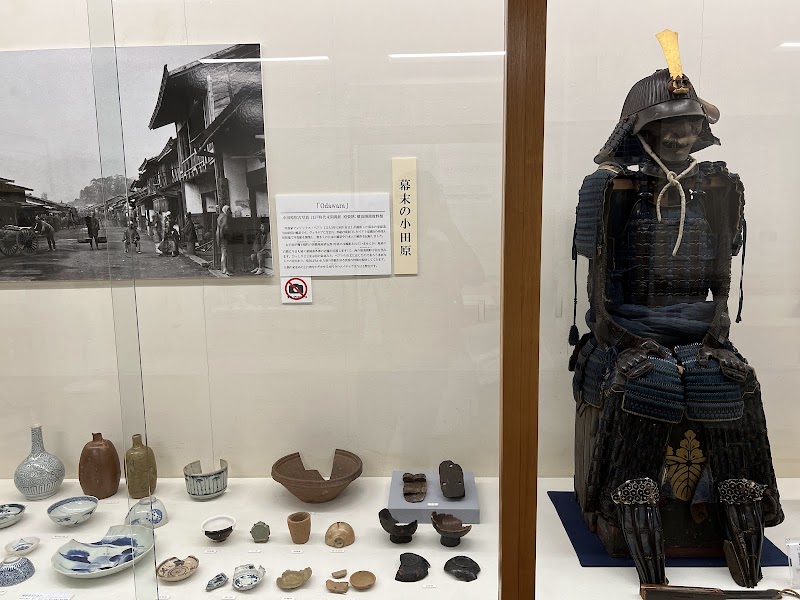 小田原市郷土文化館