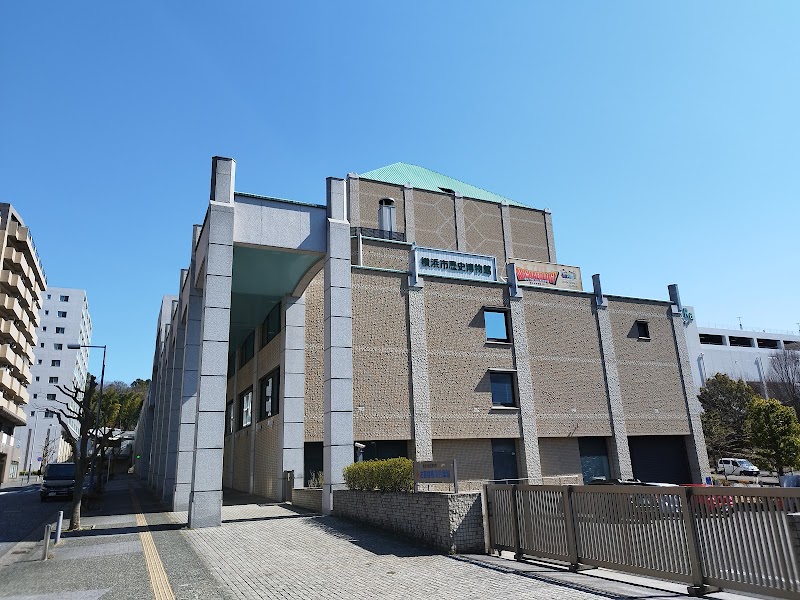 横浜市歴史博物館