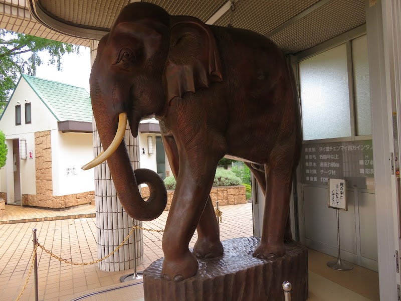 さぎ山記念館 の写真