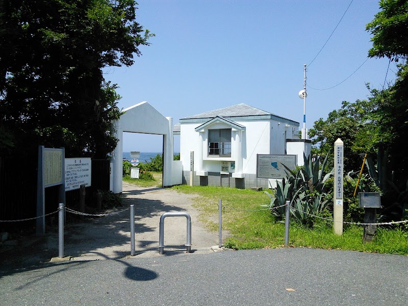 天神島臨海自然教育園