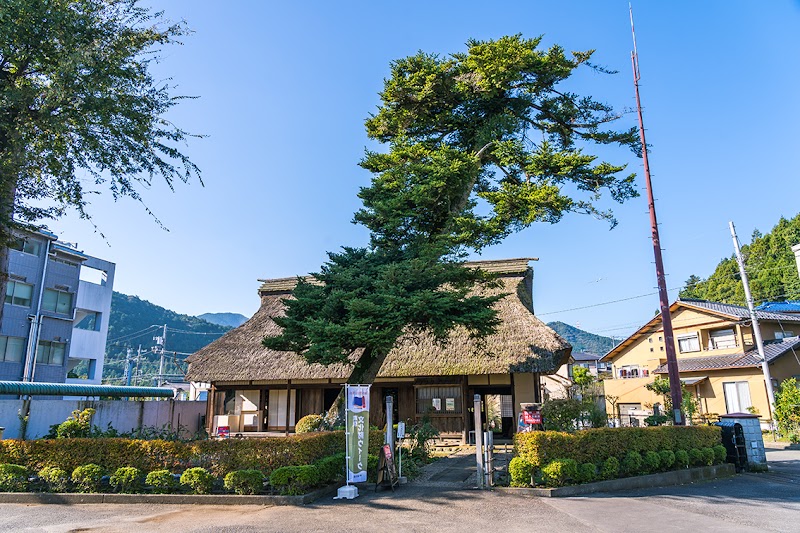 五日市郷土館