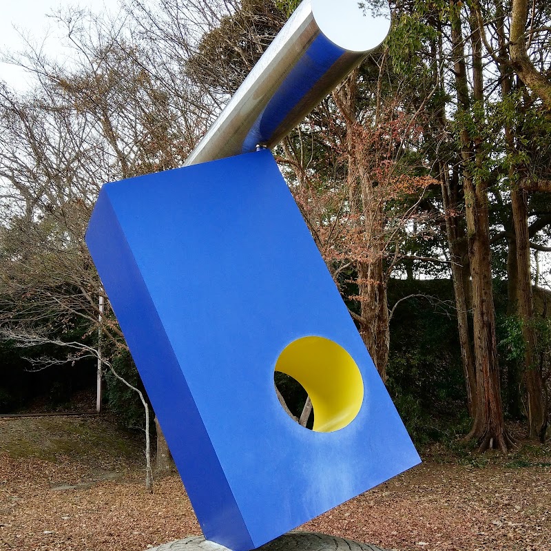 茂原市立美術館・郷土資料館