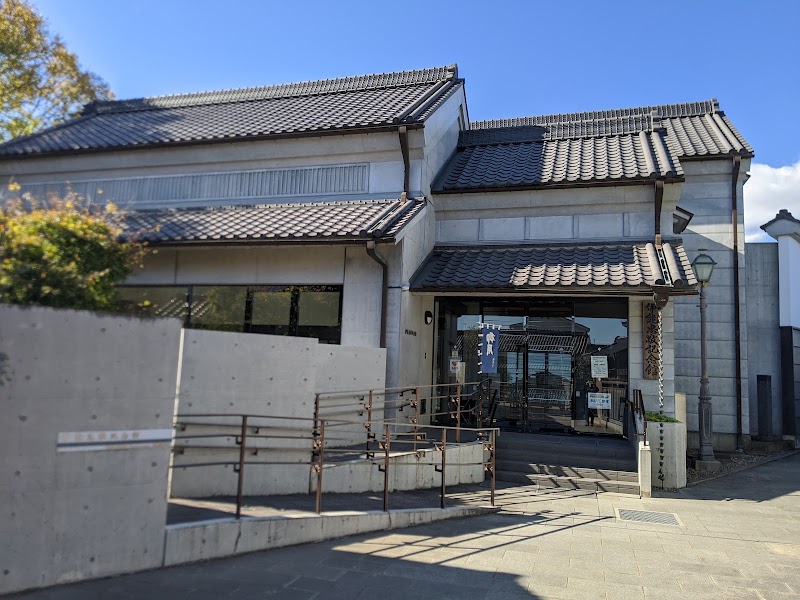 伊能忠敬記念館