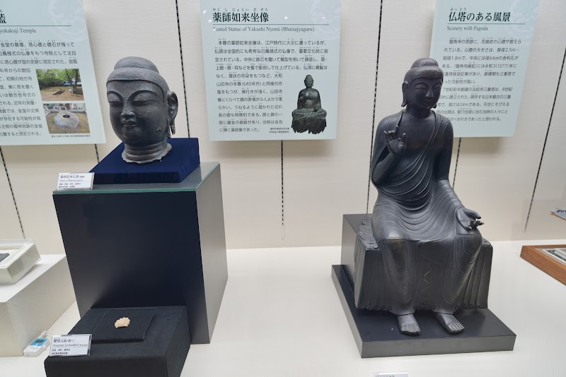 房総風土記の丘資料館