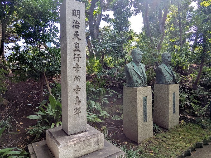 荏原 畠山美術館