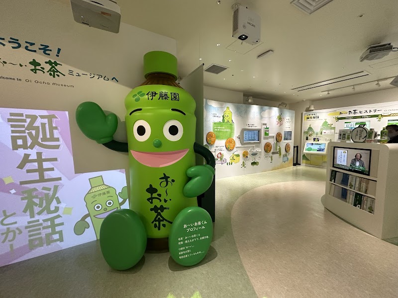 お茶の文化創造博物館・お〜いお茶ミュージアム の写真