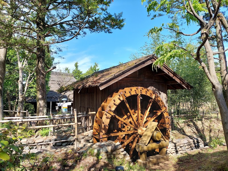 小平ふるさと村