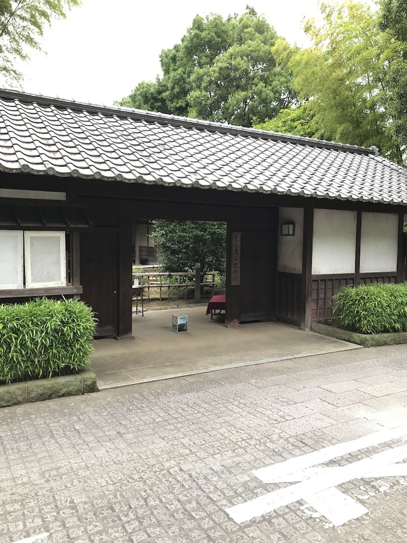 鷹見泉石記念館