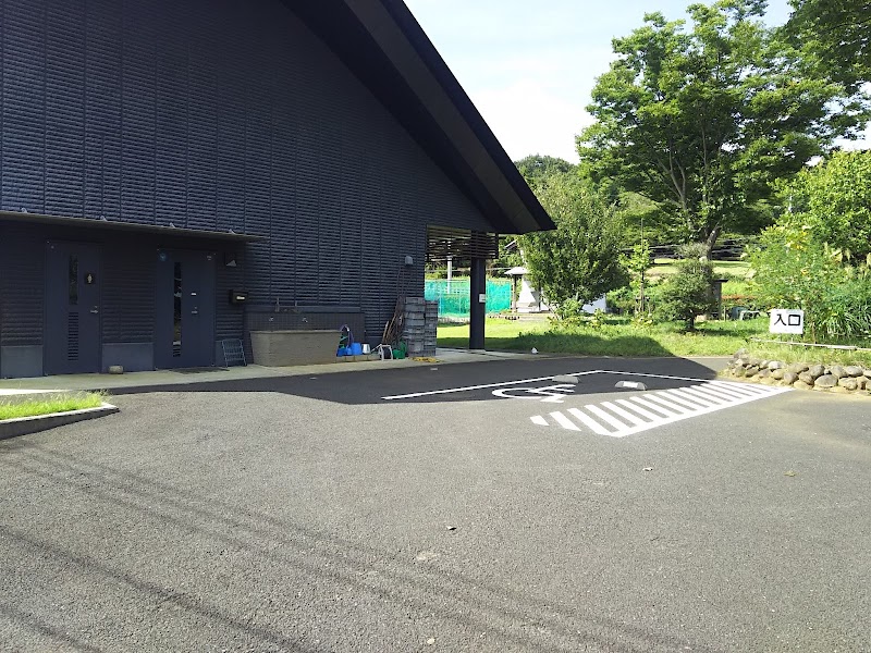 八国山たいけんの里