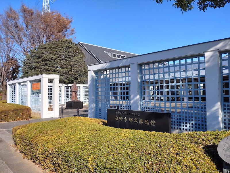 佐野市郷土博物館
