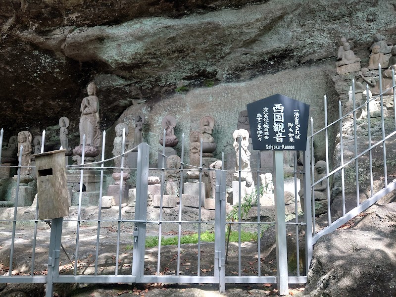 鋸山資料館（鋸山美術館別館）