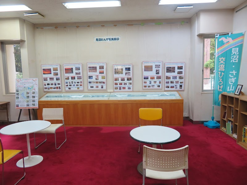 さぎ山記念館