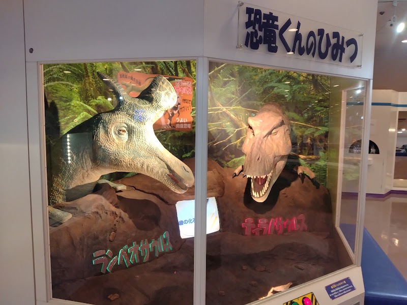 高崎市少年科学館