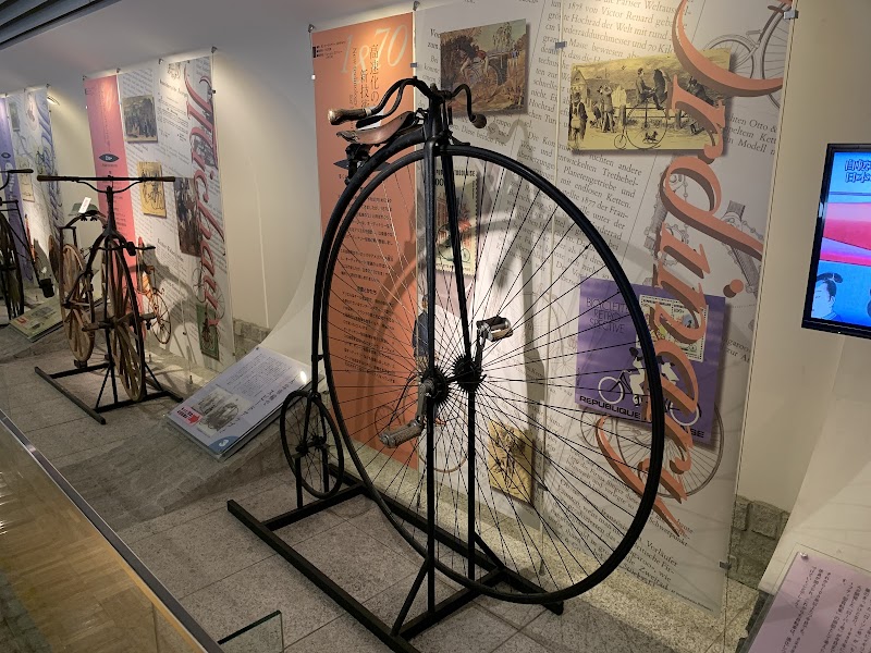 科学技術展示館