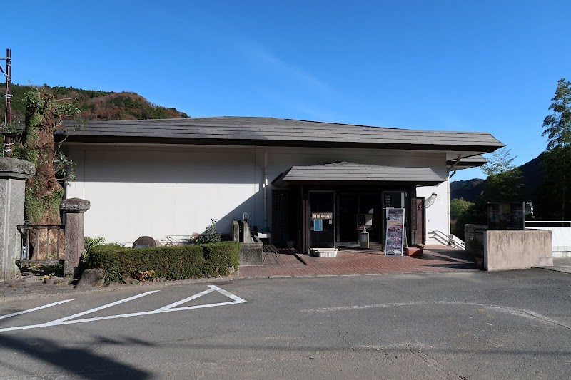 箱根町立郷土資料館 の写真