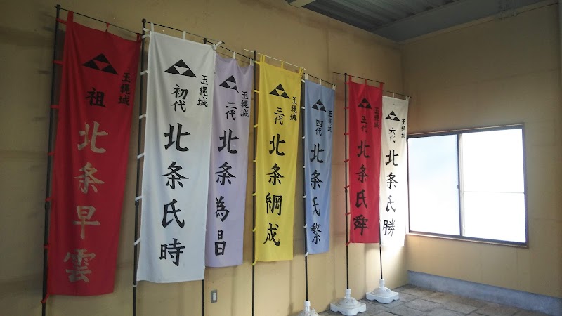 玉縄歴史館