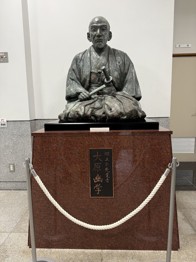 大原幽学記念館