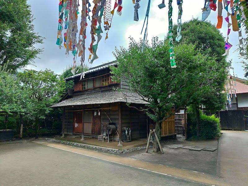 小平ふるさと村