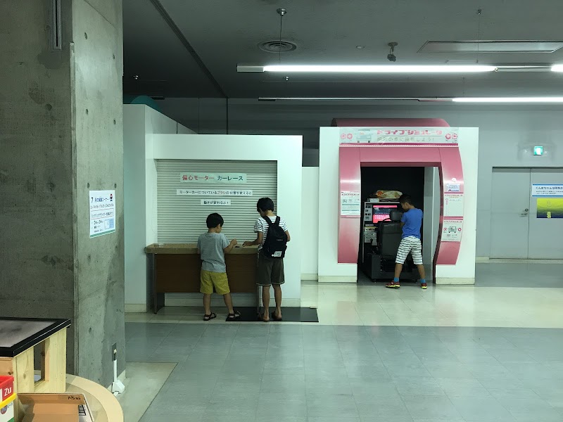 群馬県生涯学習センター 少年科学館