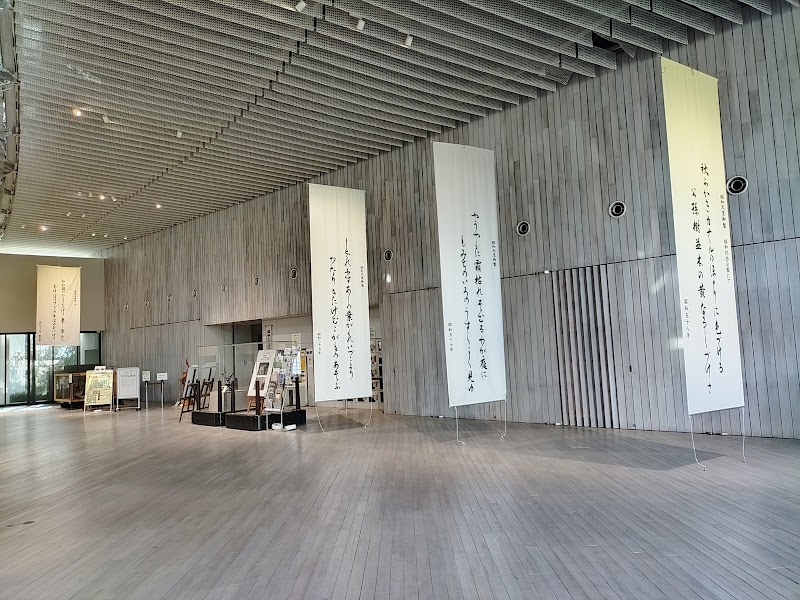 昭和天皇記念館