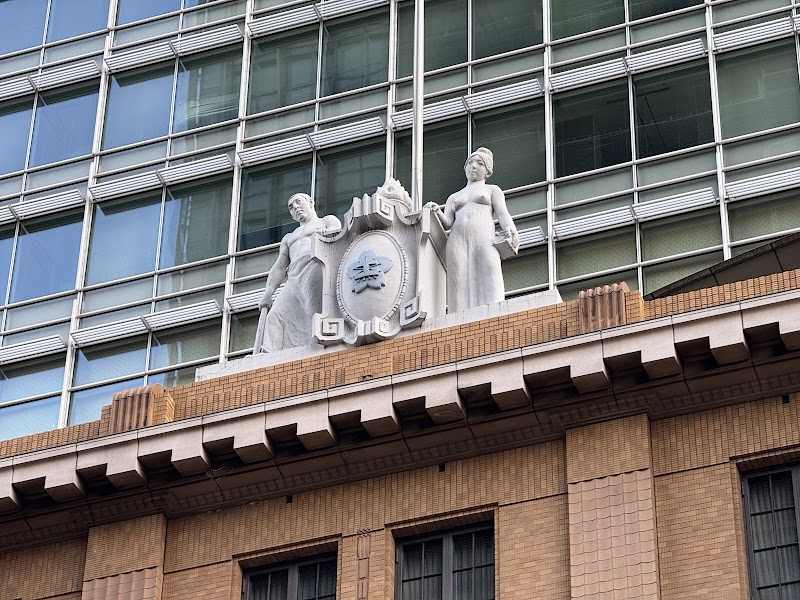 三菱UFJ信託銀行 信託博物館