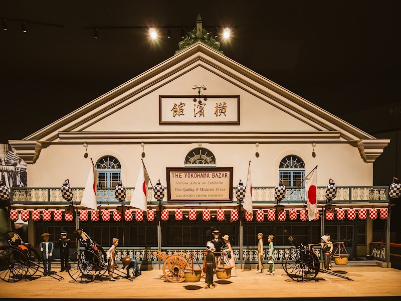 横浜市歴史博物館