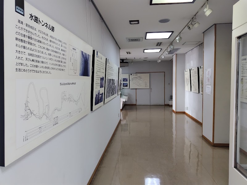高滝ダム記念館
