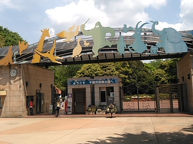わくわくあにまるフィールド