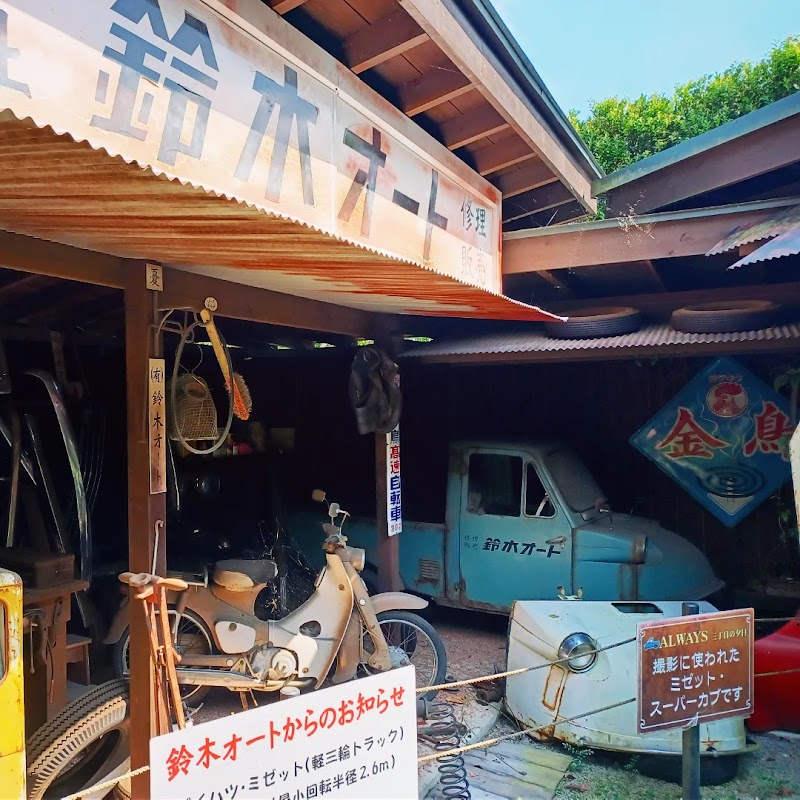 伊香保 おもちゃと人形 自動車博物館