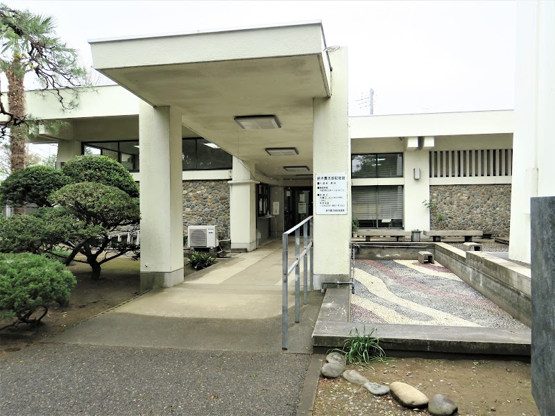 鈴木貫太郎記念館