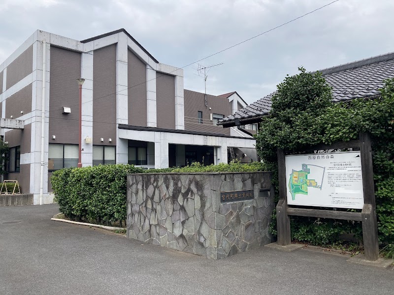 宮代町 郷土資料館